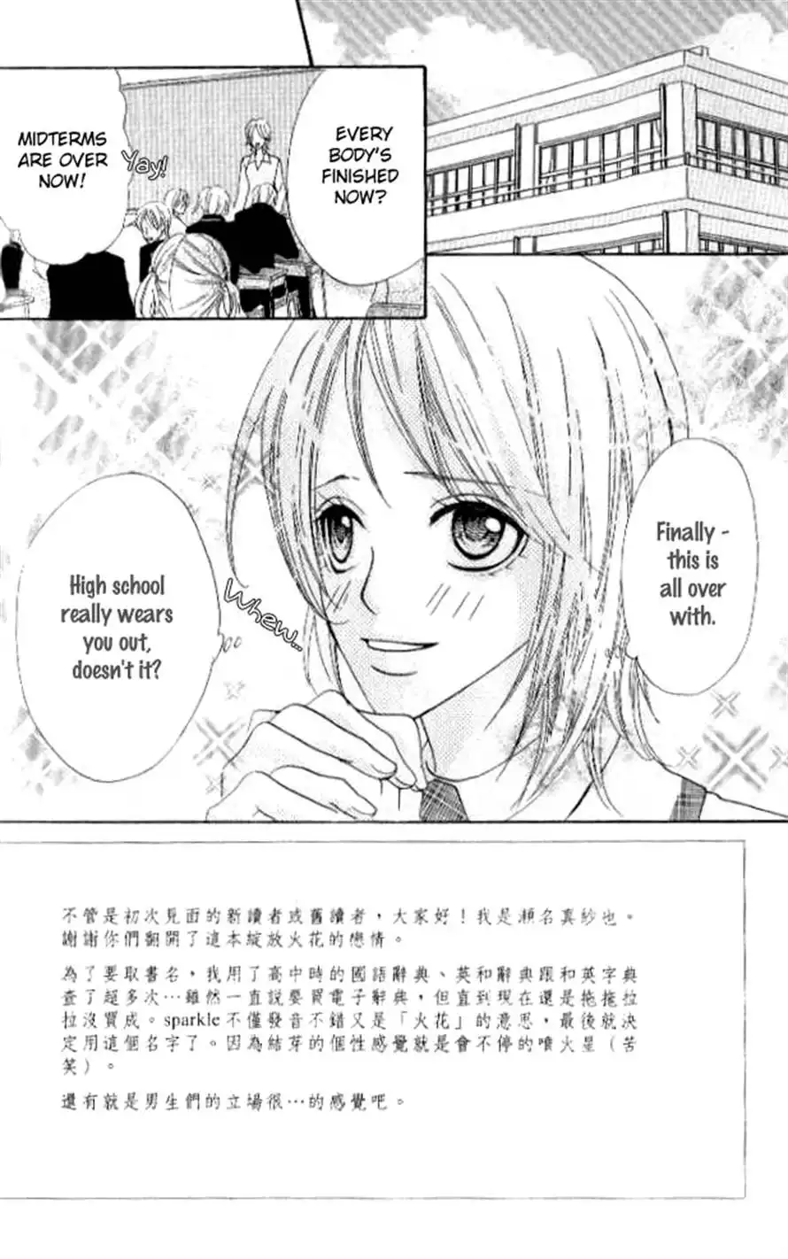 Renjou Sparkle Chapter 2 2